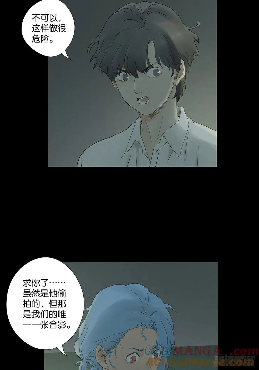 第八十七回：认罪45