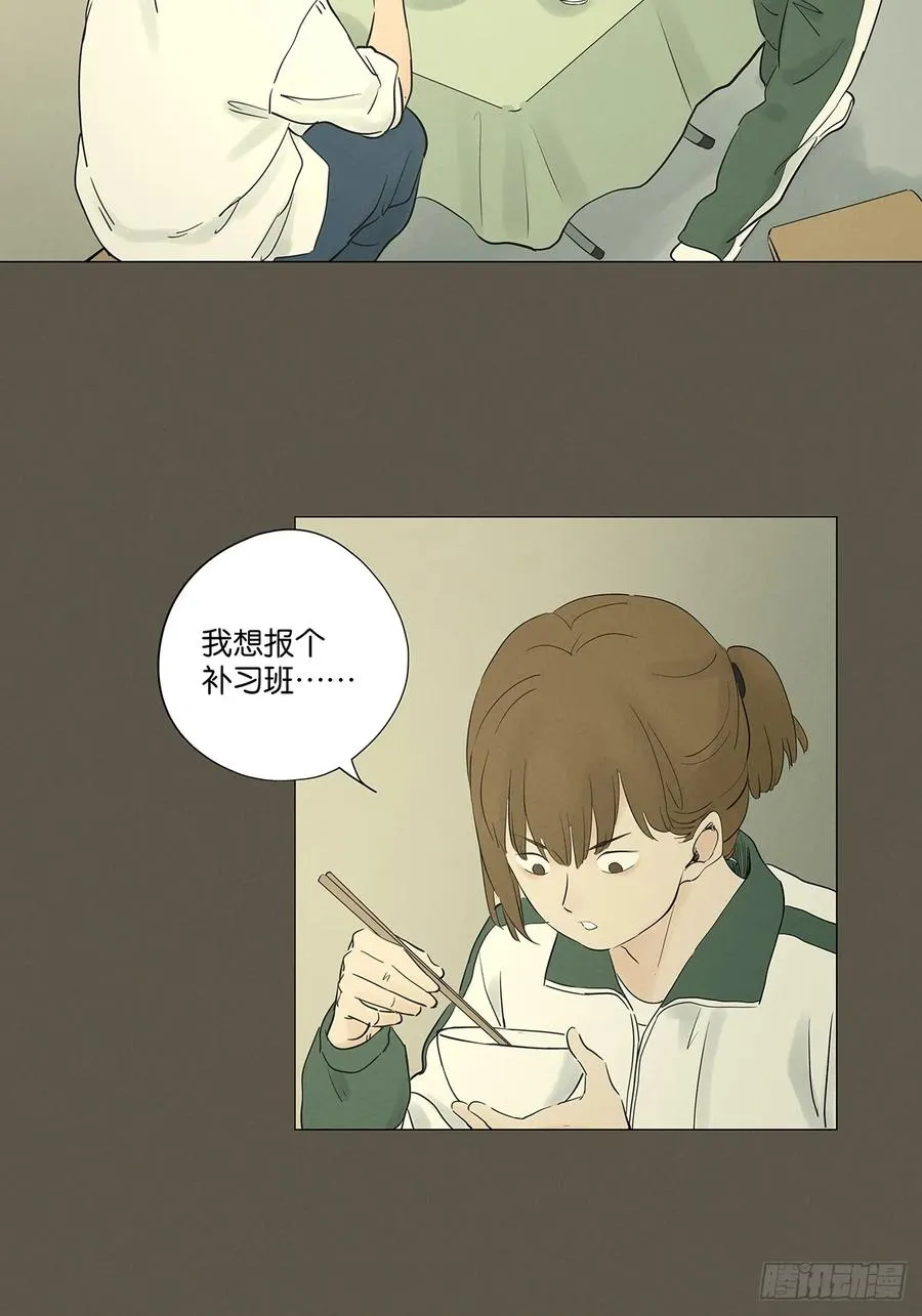第九十三回：往事25