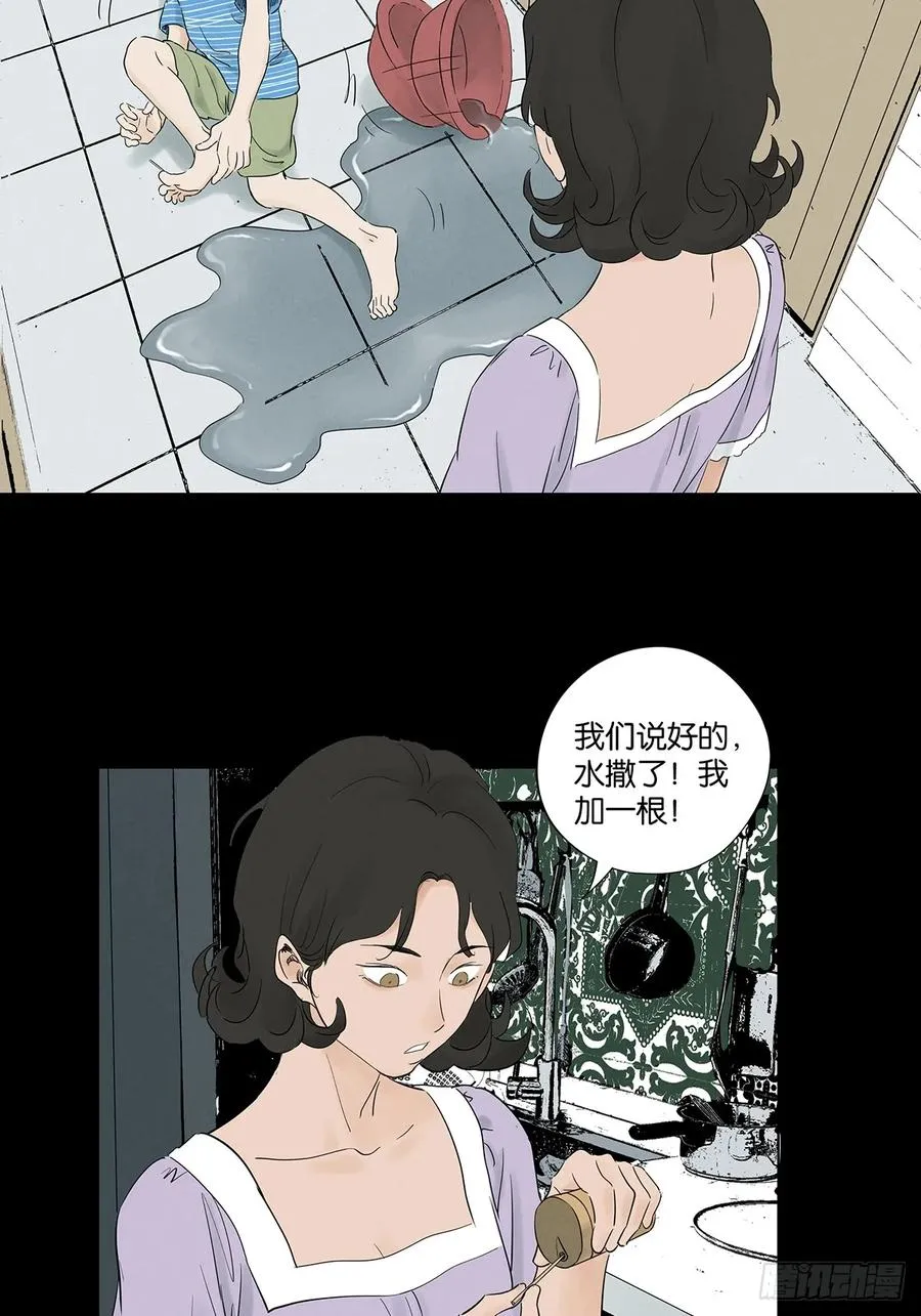 第九十五回：阿婶41