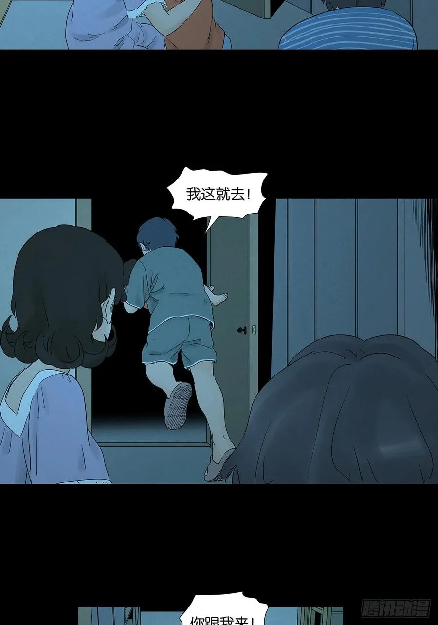 第九十五回：阿婶34
