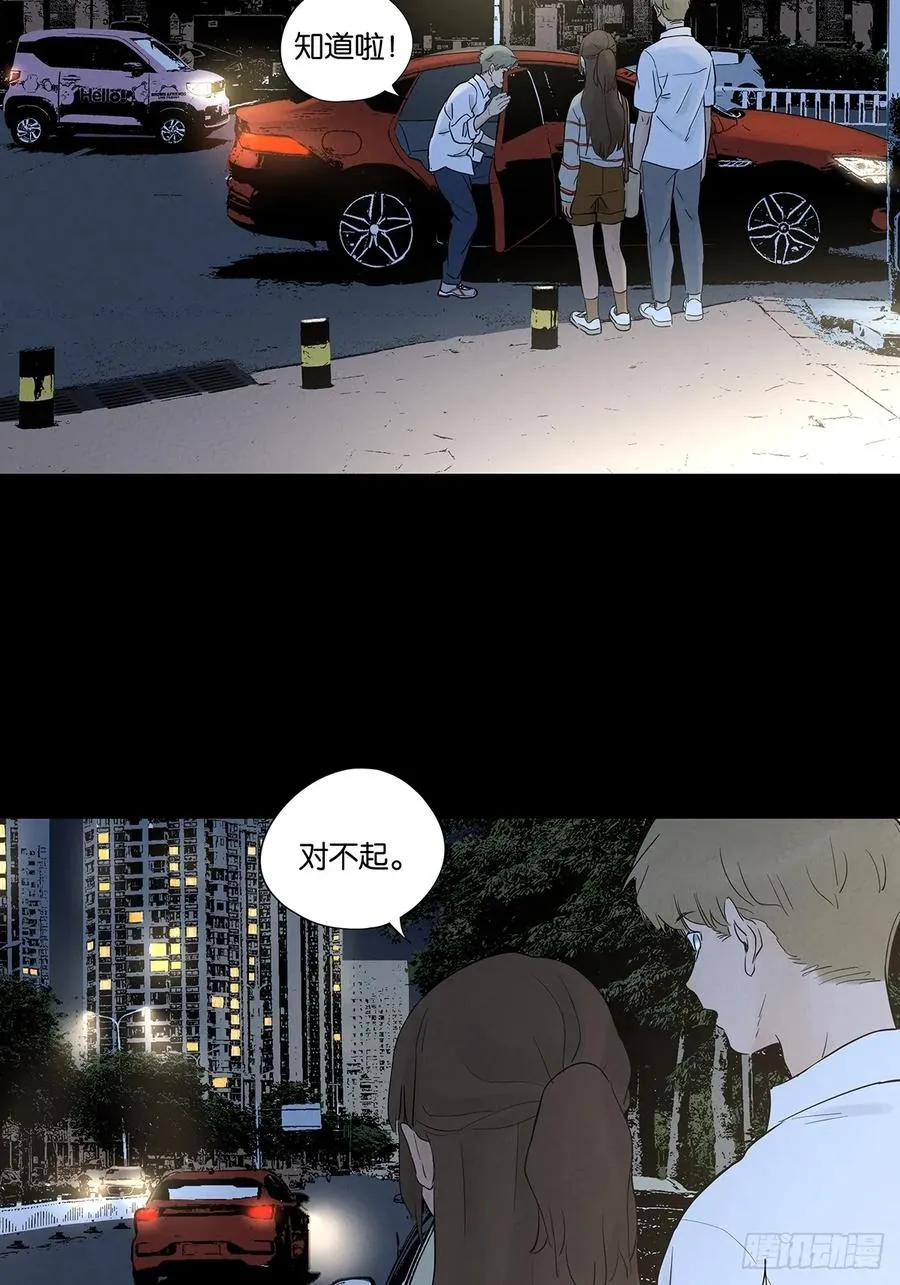 第九十二回：传唤43