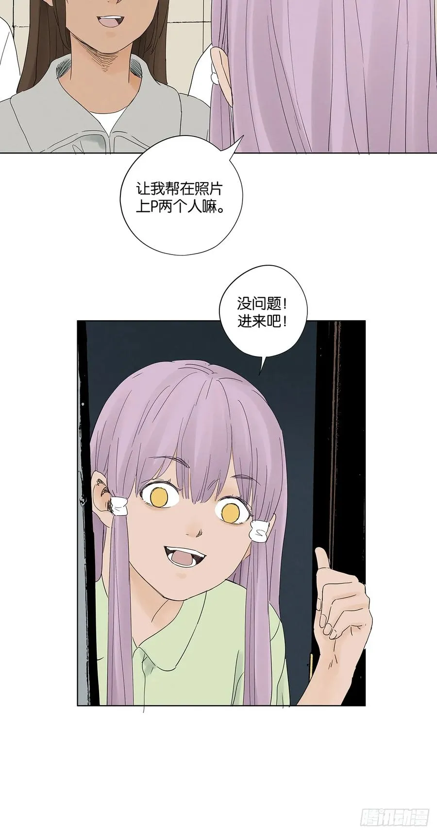 第八十四回：PS23