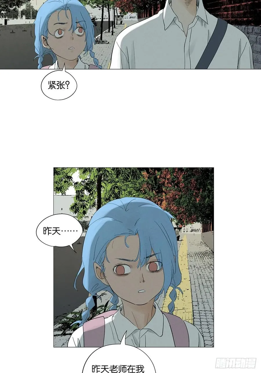 第八十九回：一面之词26