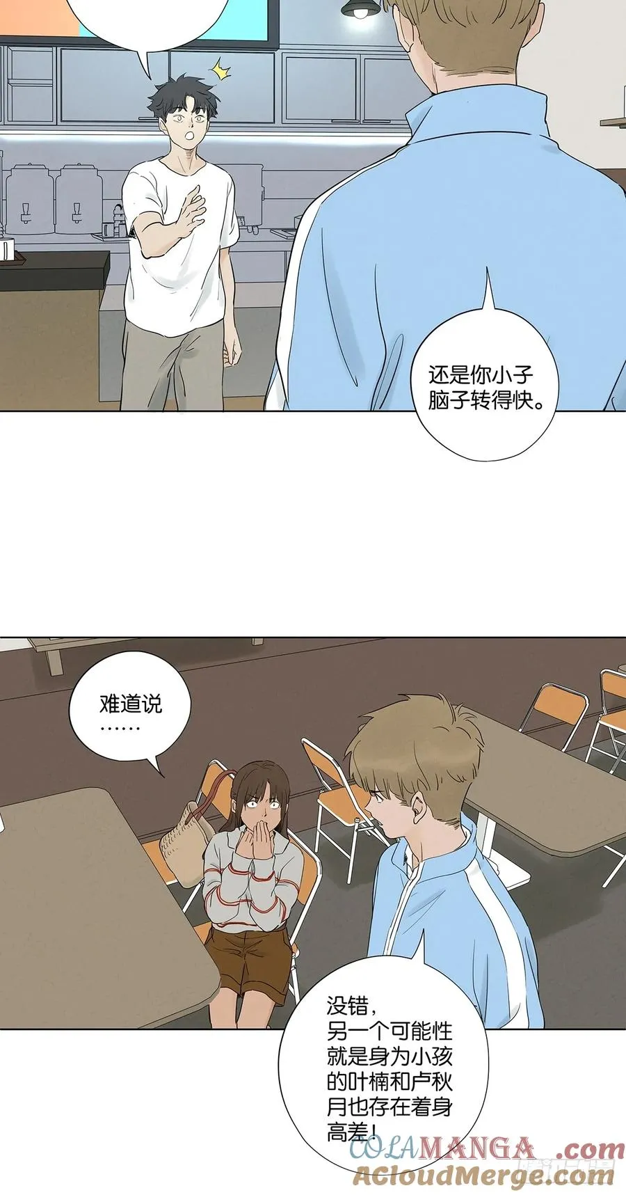 第九十七回：角度39