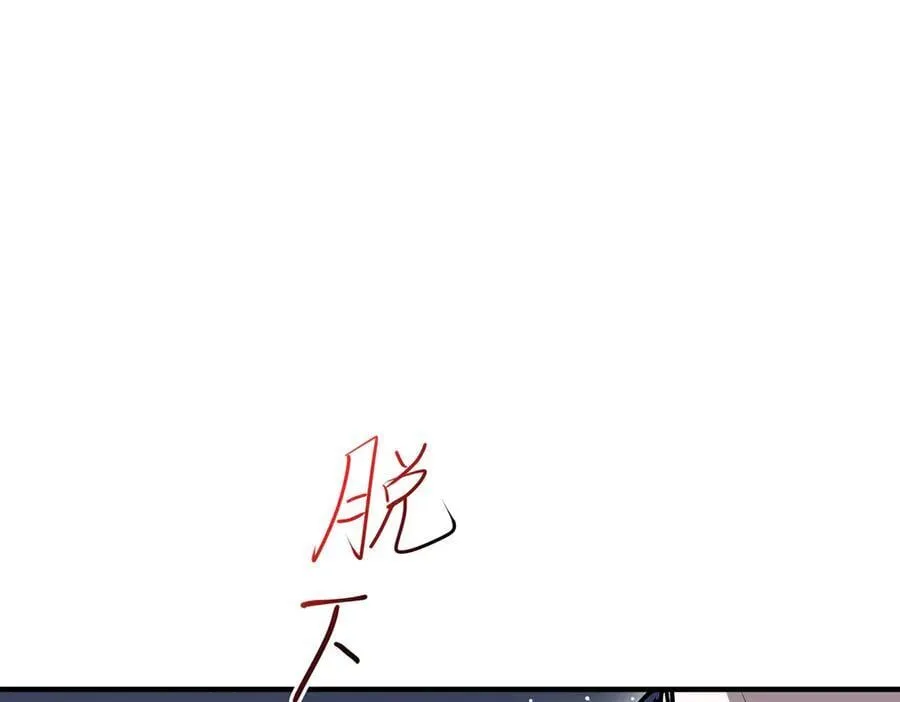 第84话 自己送上门133
