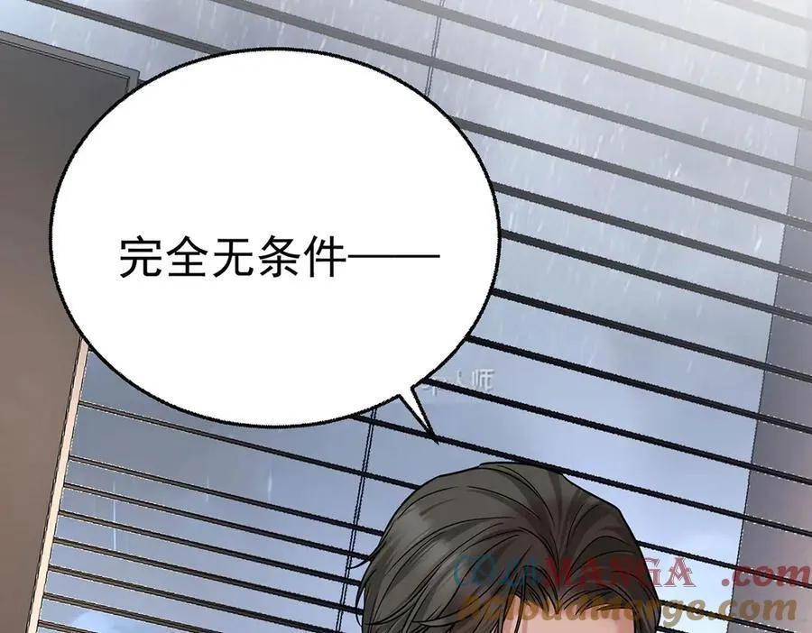 第85话 怪物76