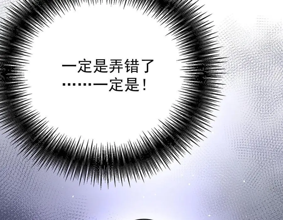 第77话 求婚209