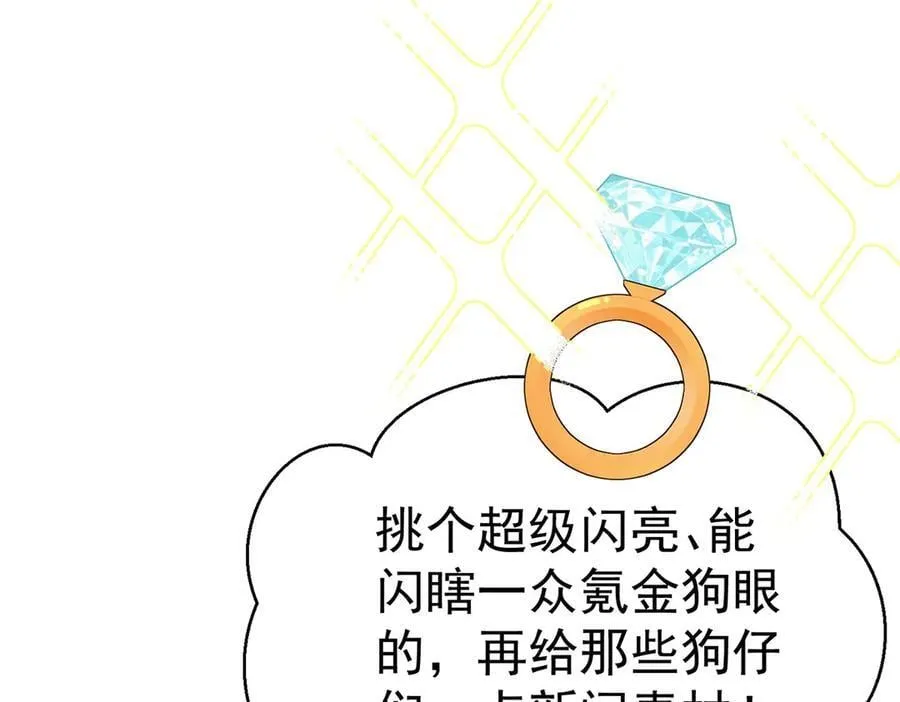 第80话 喜欢就要得到166