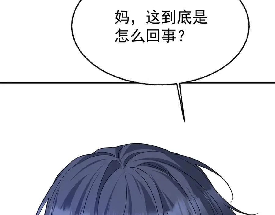 第79话 挑衅175