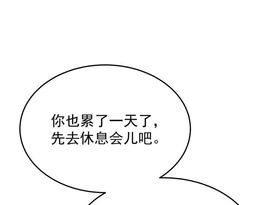 第78话 一个都不会放过99