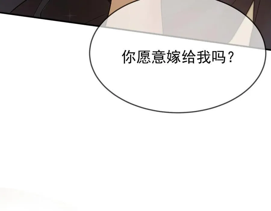 第77话 求婚93