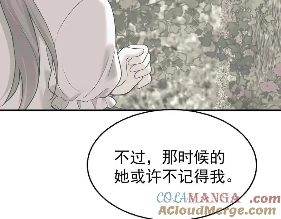 第82话 联手28
