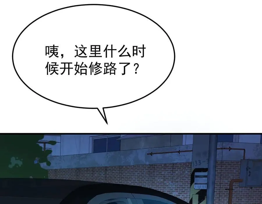 第77话 求婚115