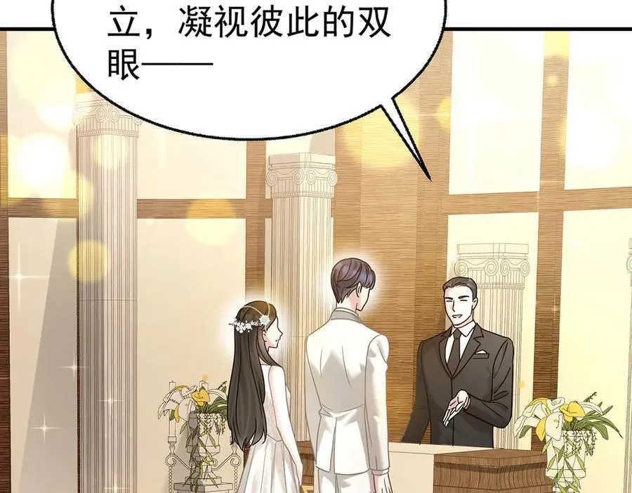 第87话 订婚175