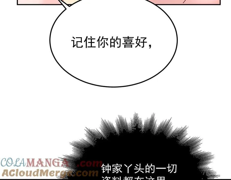 第82话 联手136