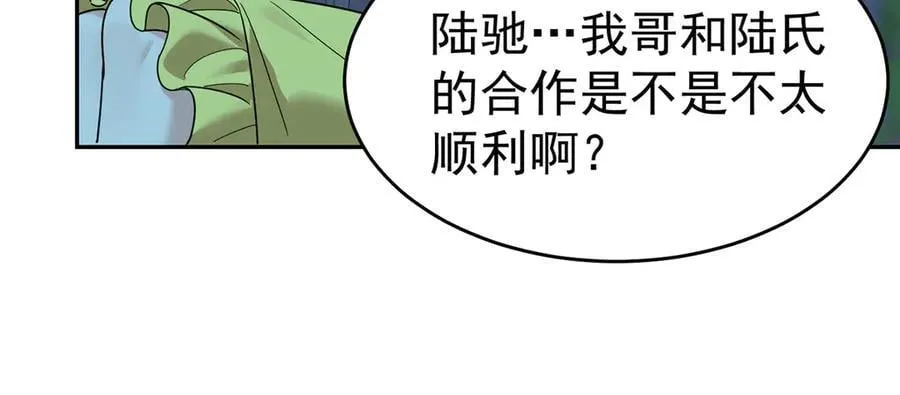 第82话 联手151