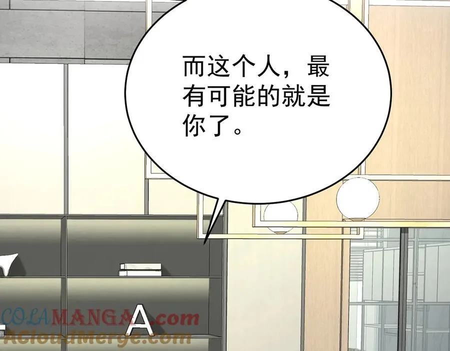 第79话 挑衅12