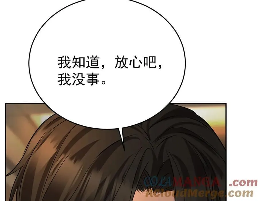 第78话 一个都不会放过96