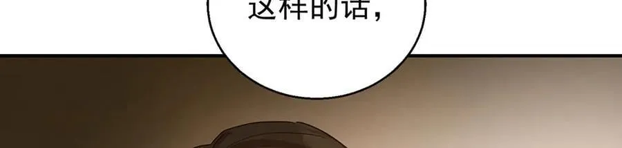 第77话 求婚43