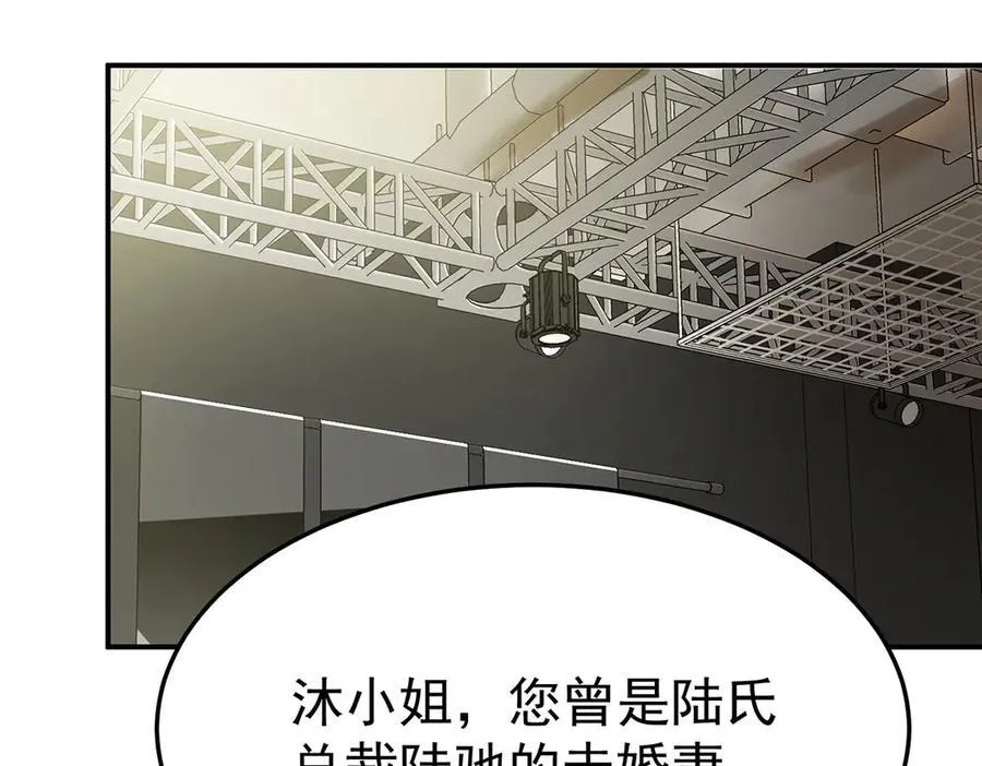 第79话 挑衅119