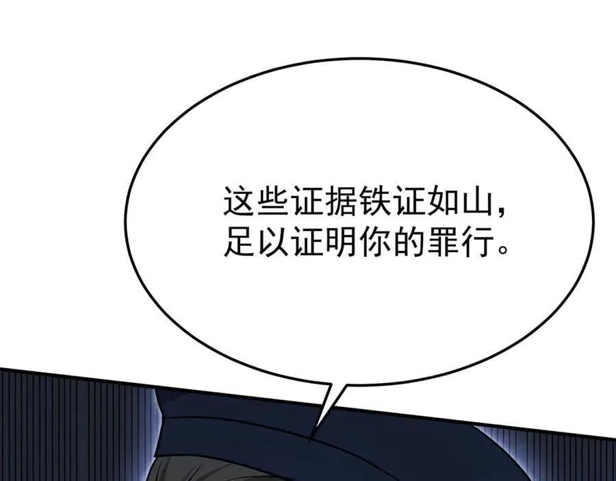 第88话 什么意思53