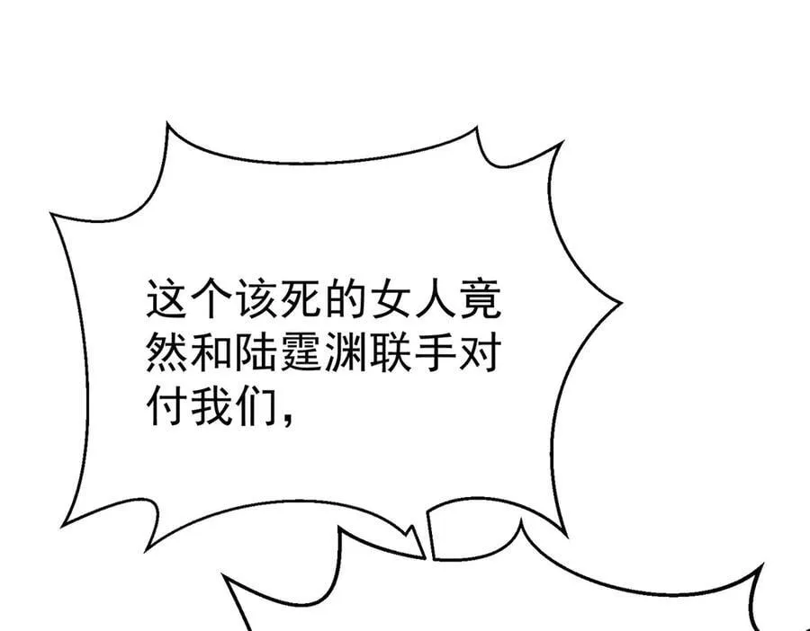 第80话 喜欢就要得到53