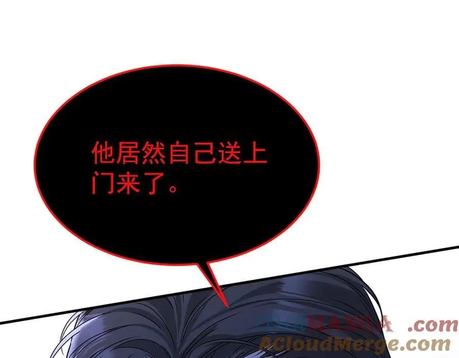 第84话 自己送上门180