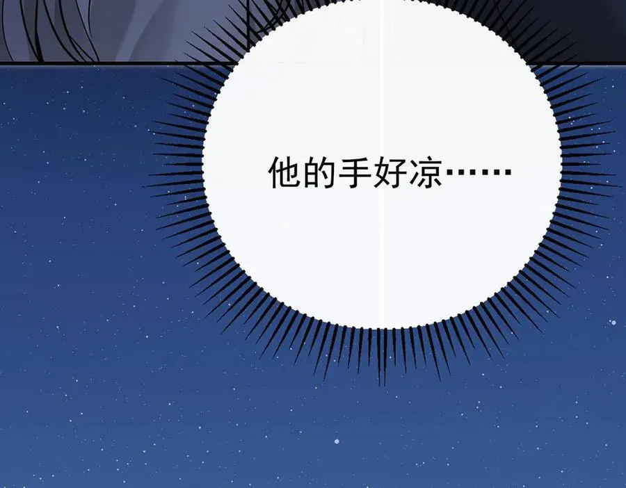 第78话 一个都不会放过51