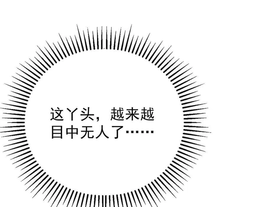 第79话 挑衅166