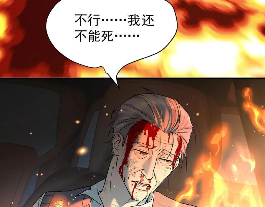 第77话 求婚157