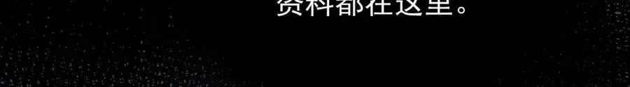 第82话 联手137