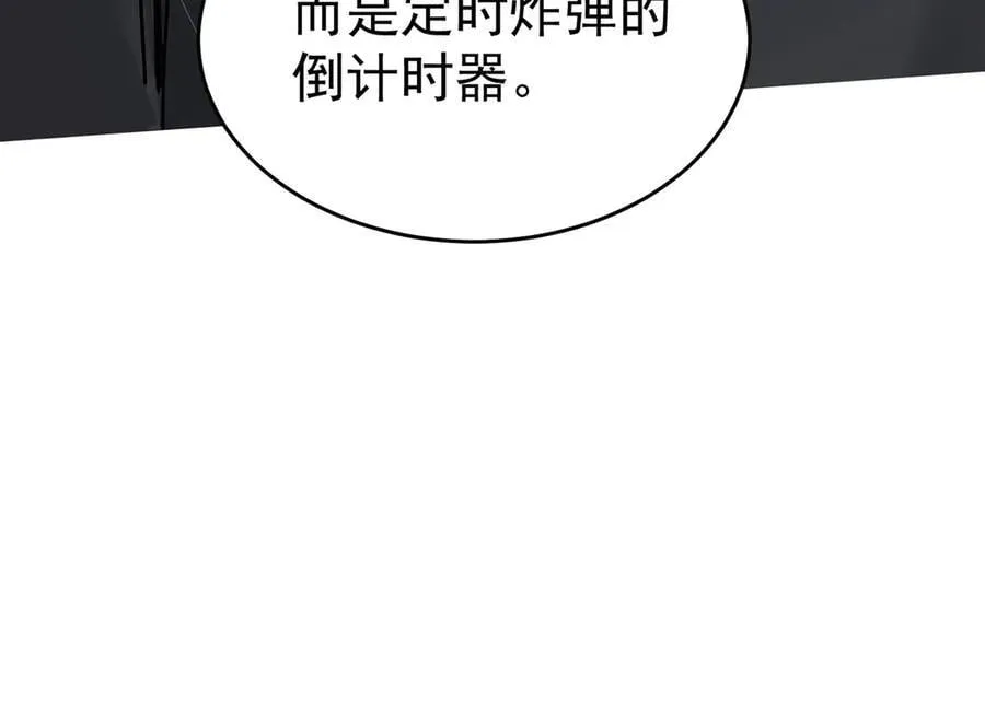 第83话 让她回家89