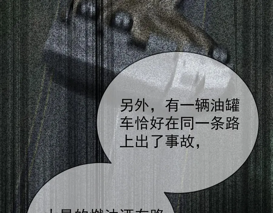 第78话 一个都不会放过142