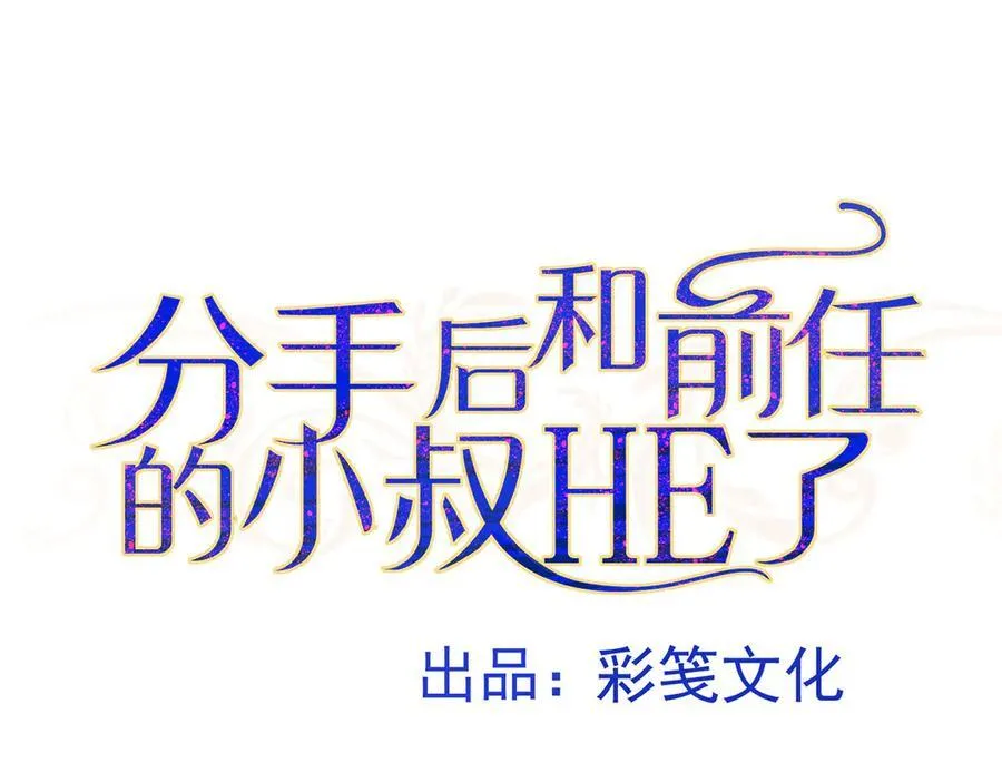 第77话 求婚15