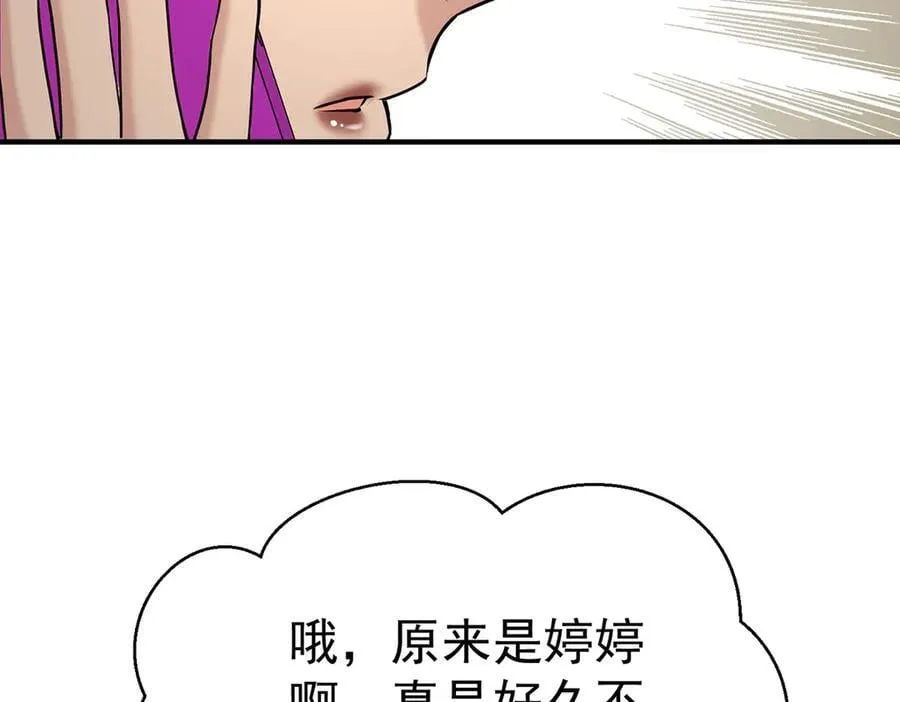 第80话 喜欢就要得到70