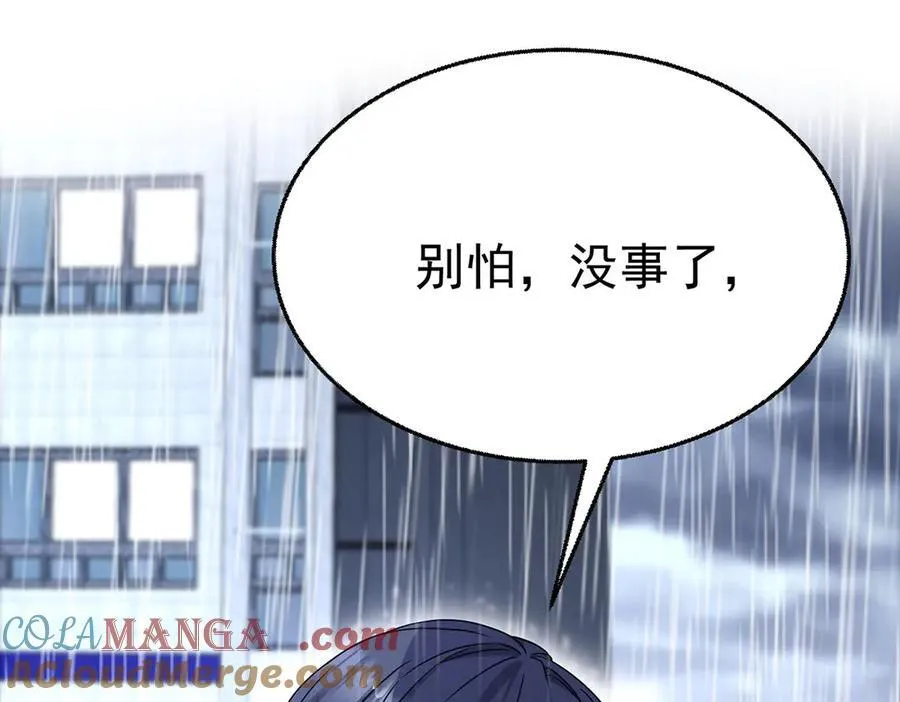 第84话 自己送上门136