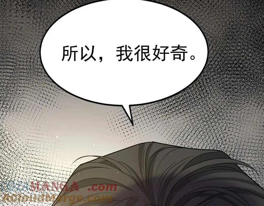 第83话 让她回家4
