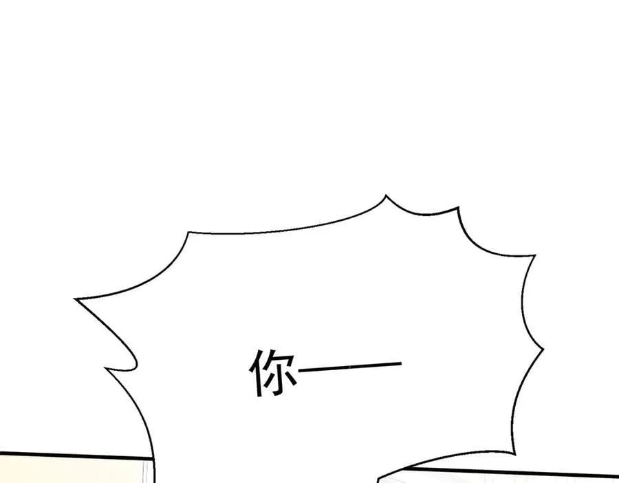第80话 喜欢就要得到58