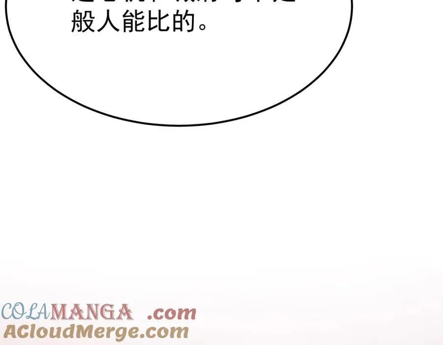 第87话 订婚148