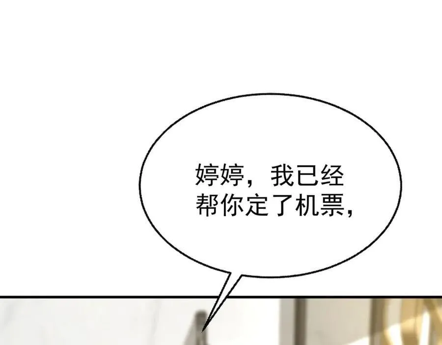 第83话 让她回家99