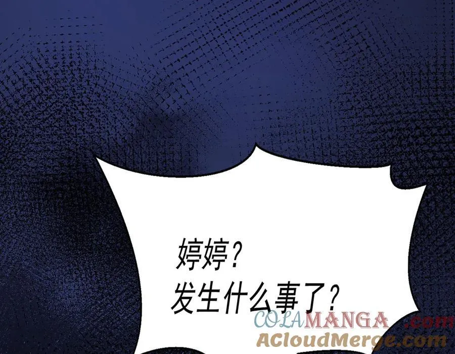 第84话 自己送上门100
