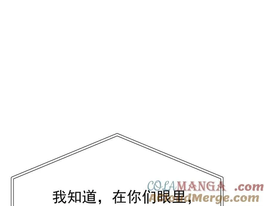 第89话 危机公关20