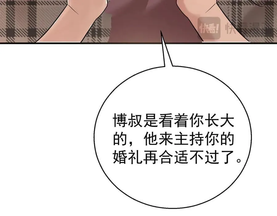 第77话 求婚39