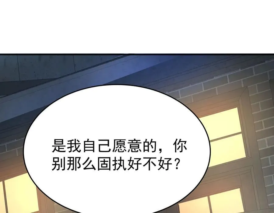 第82话 联手177