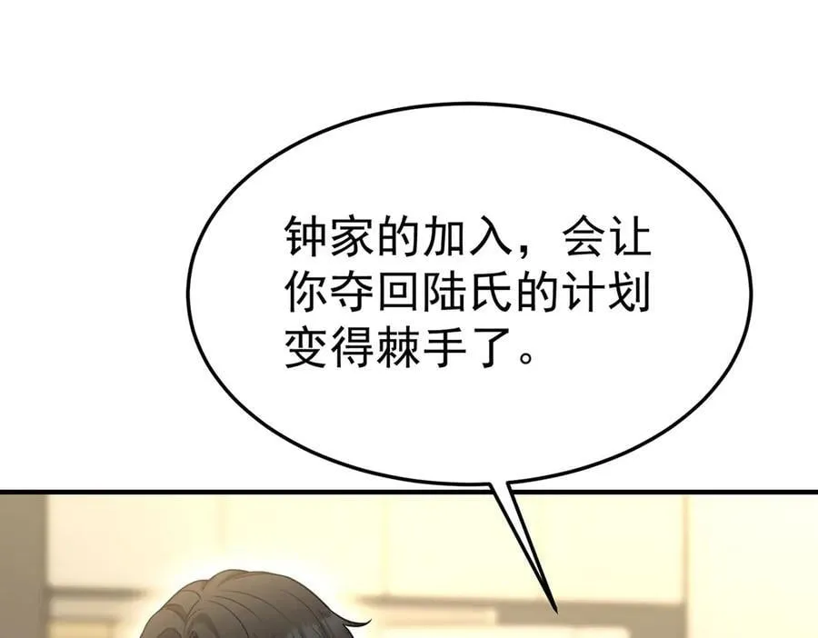 第86话 赌局17
