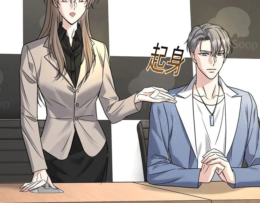 第79话 挑衅131