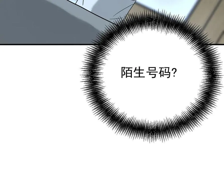 第84话 自己送上门90