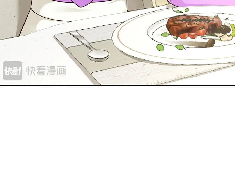 第82话 联手90
