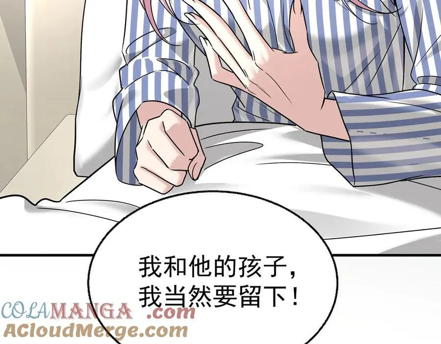 第87话 订婚20