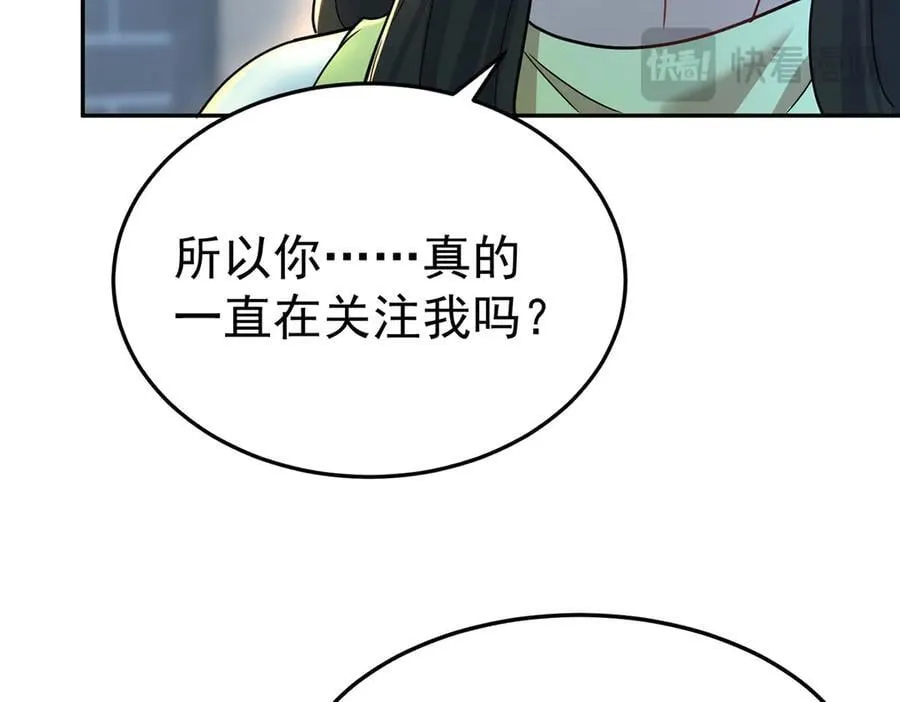 第82话 联手145